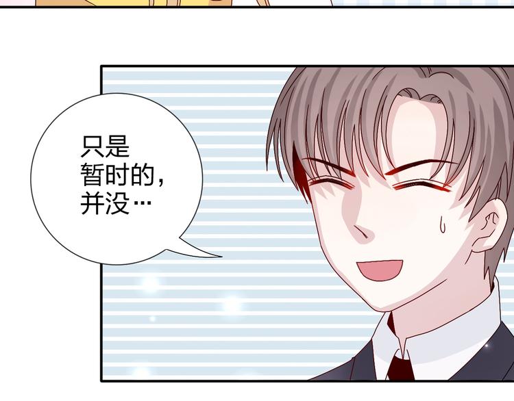 完结篇  皆大欢喜14