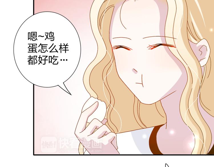 第22话 生病就不要逞强21