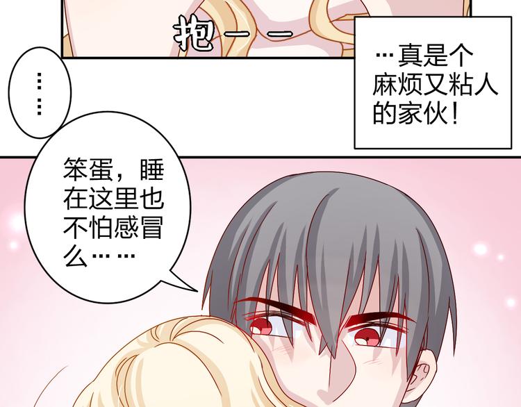 第16话 感谢有你等我26