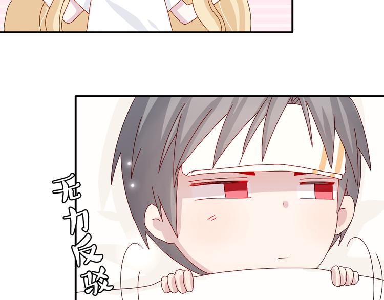 第22话 生病就不要逞强33