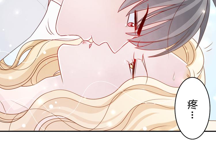第4话 我会对你负责的！34