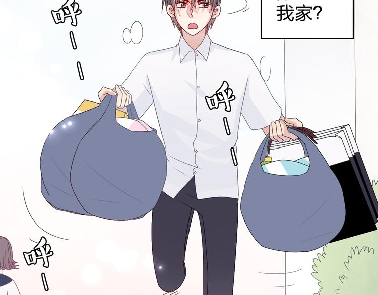 第10话 你一定吃过我对吗~25