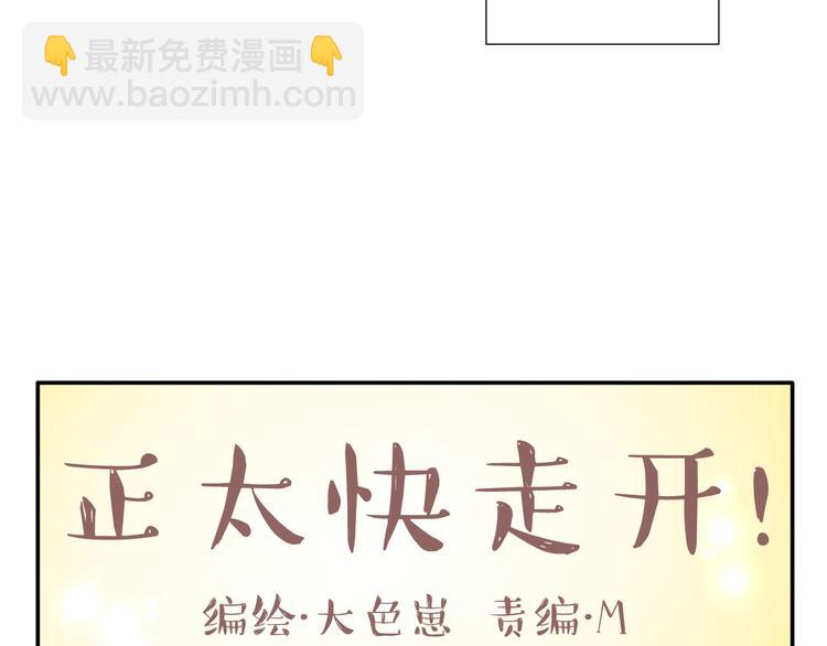 第25话 我来照顾生病的你10