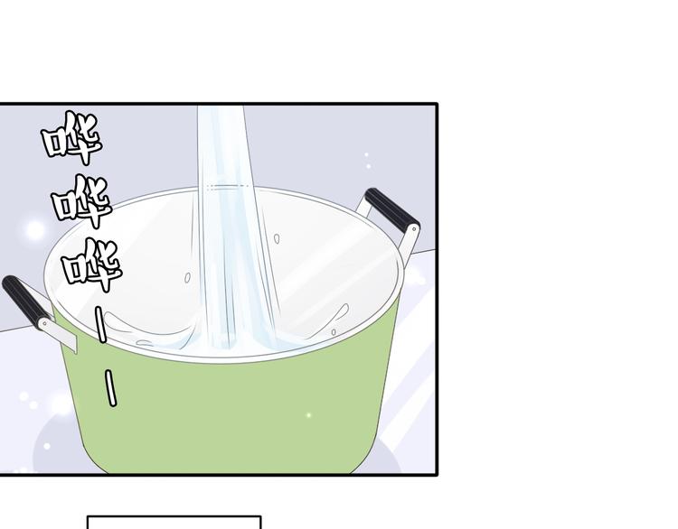 第11话 你丢下我3次了！34