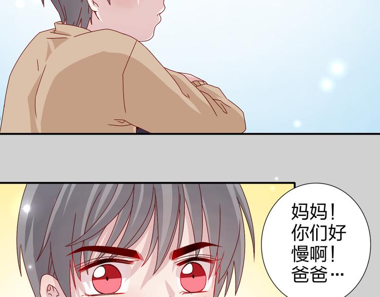 第24话 能遇到你，真好！5