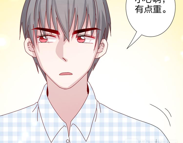 第27话  苏面被买了？12