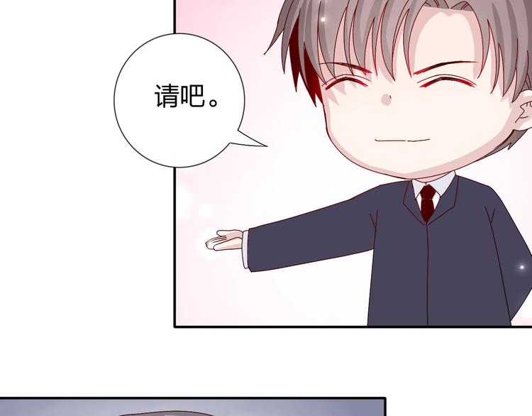 第27话  苏面被买了？19