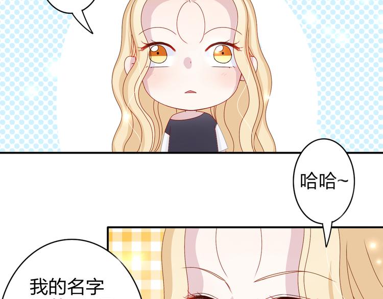 第11话 你丢下我3次了！10