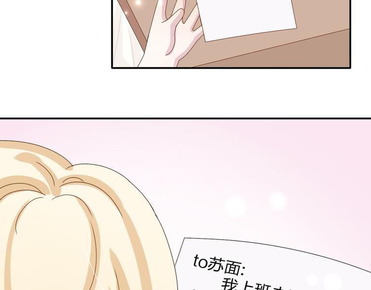 第14话 被泡面缠住了！44