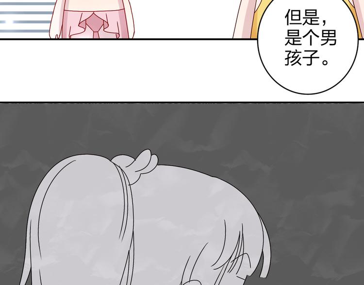 第15话 你身上怎么有吻痕？！38