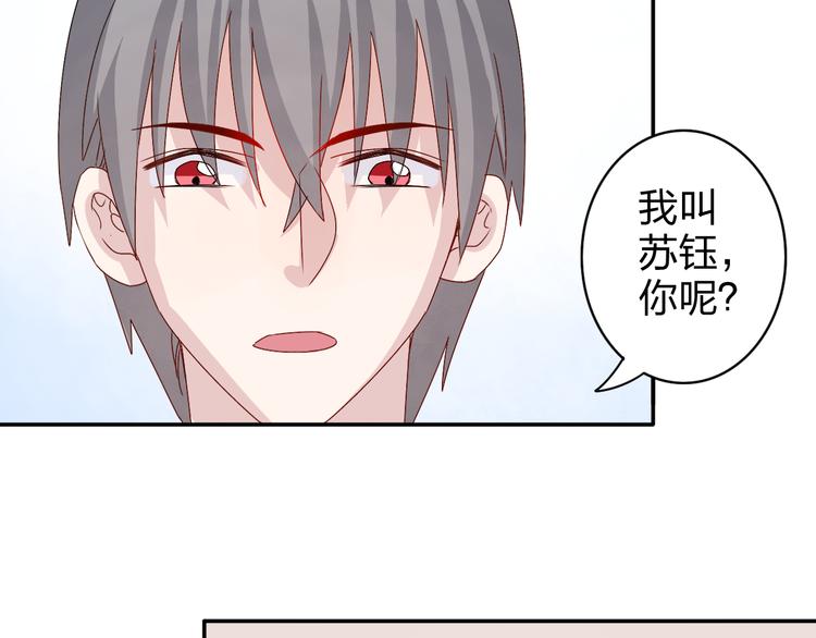 第5话 我是在你的爱中诞生的31