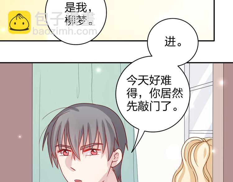第19话 才不是情侣1
