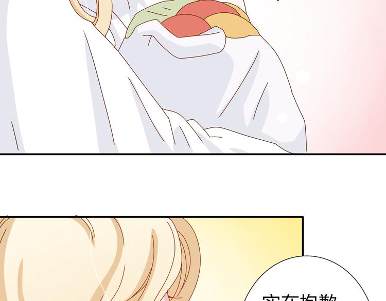 第21话 推销泡面66