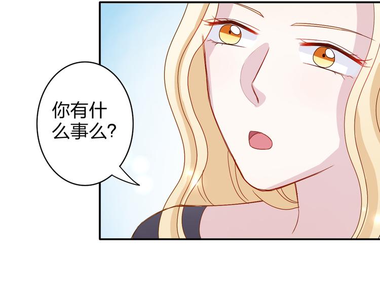 第11话 你丢下我3次了！71