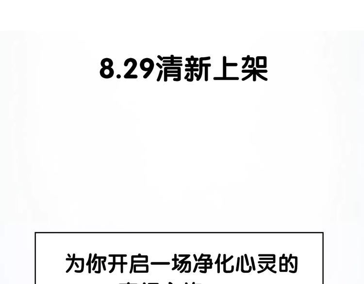 大色崽携新作《山之灵》回归！30