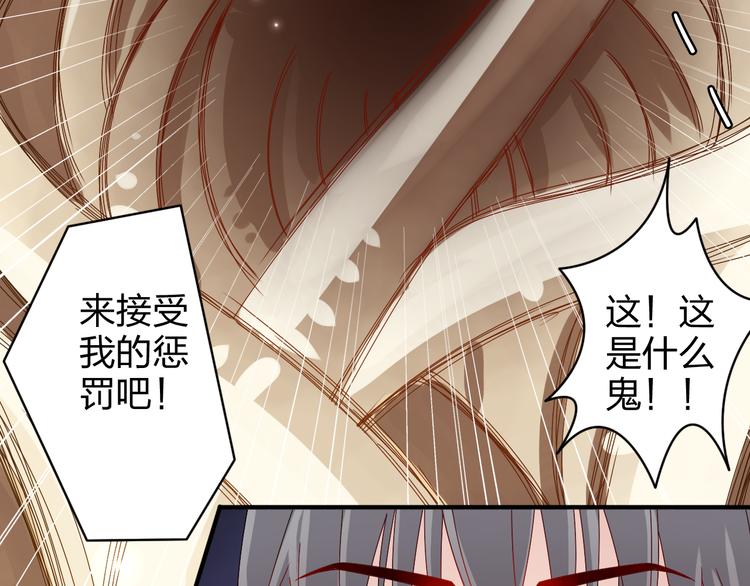 第14话 被泡面缠住了！6
