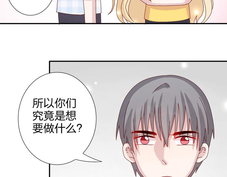 第28话  不按套路出牌34