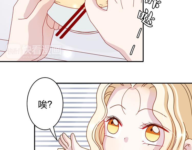 第17话 我会照顾好你的10