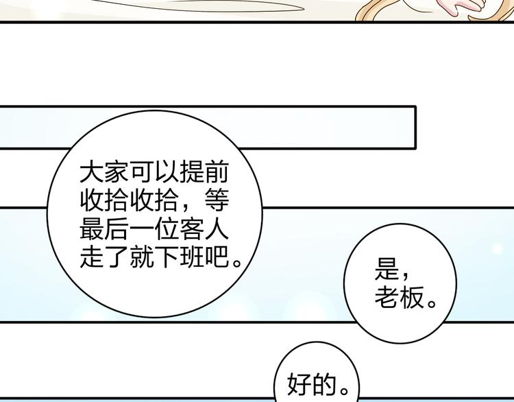 第16话 感谢有你等我13