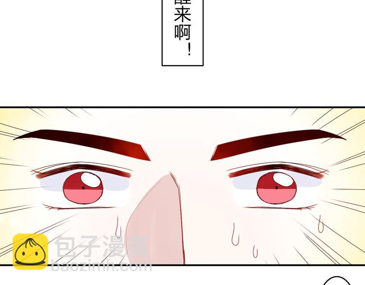 第14话 被泡面缠住了！17