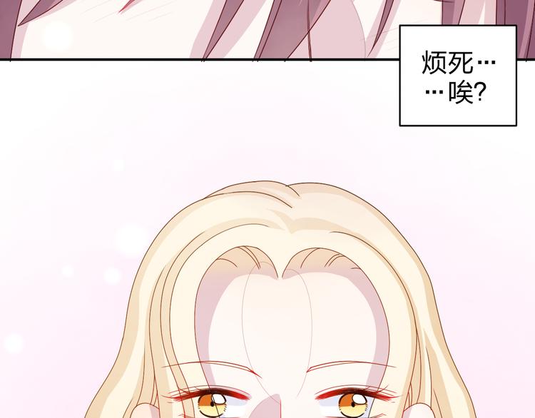 第10话 你一定吃过我对吗~37