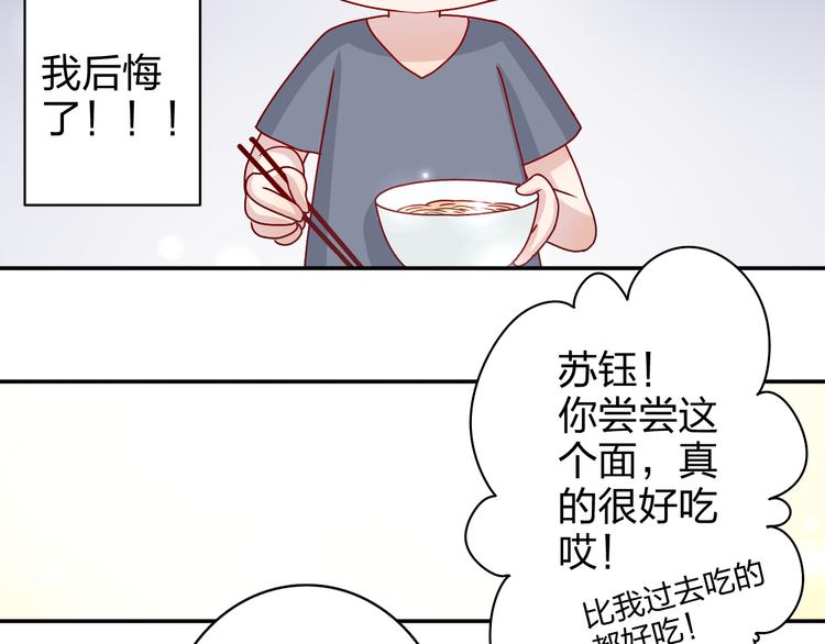 第17话 我会照顾好你的41