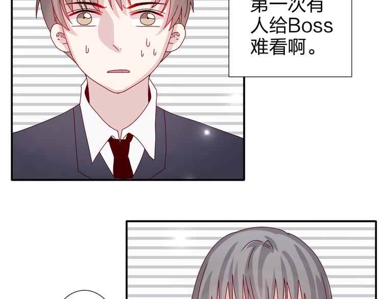 第28话  不按套路出牌12
