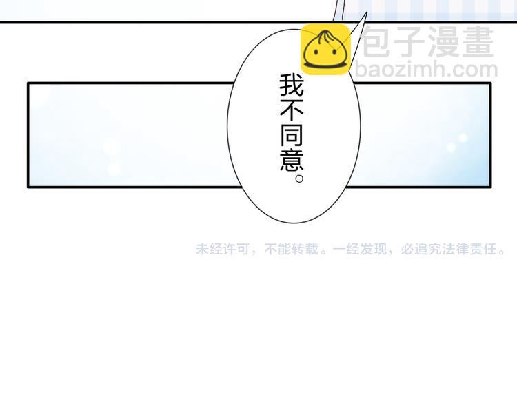 第28话  不按套路出牌39