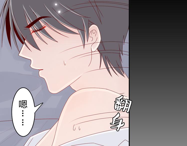 第13话 原来这是你的味道12