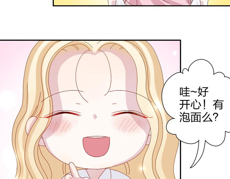第21话 推销泡面52