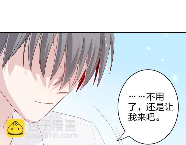 第7话 生日啦～11