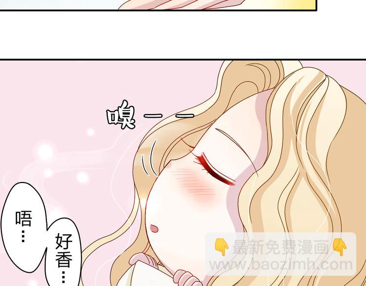 第17话 我会照顾好你的1