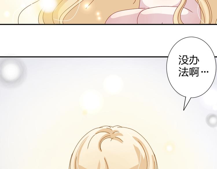 第21话 推销泡面9