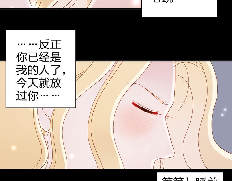 第13话 原来这是你的味道18