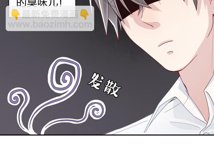 第3话 正太变成了裸体美少年！15