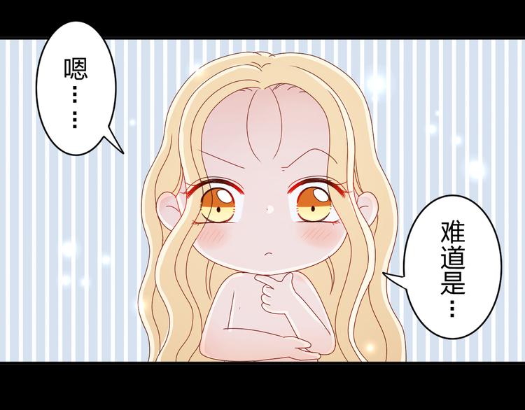 第13话 原来这是你的味道8