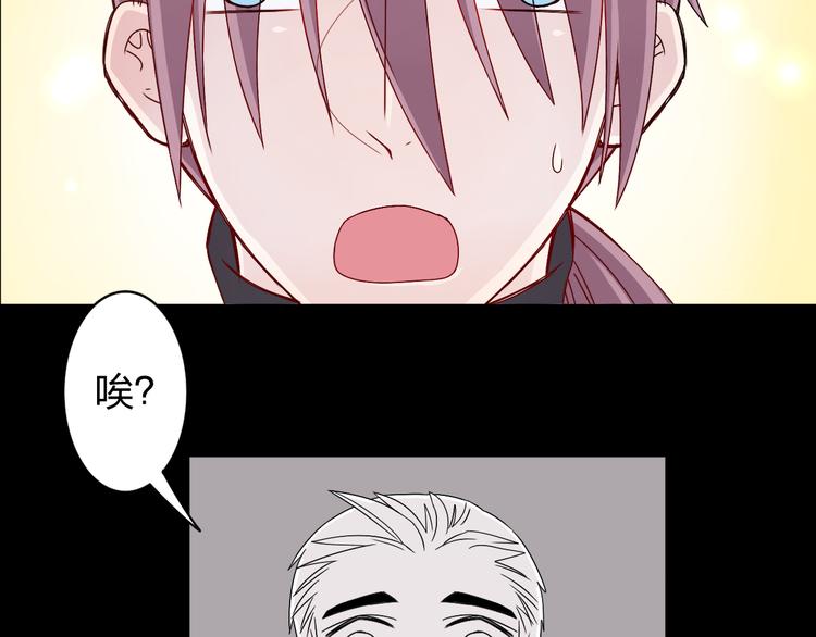 第13话 原来这是你的味道36