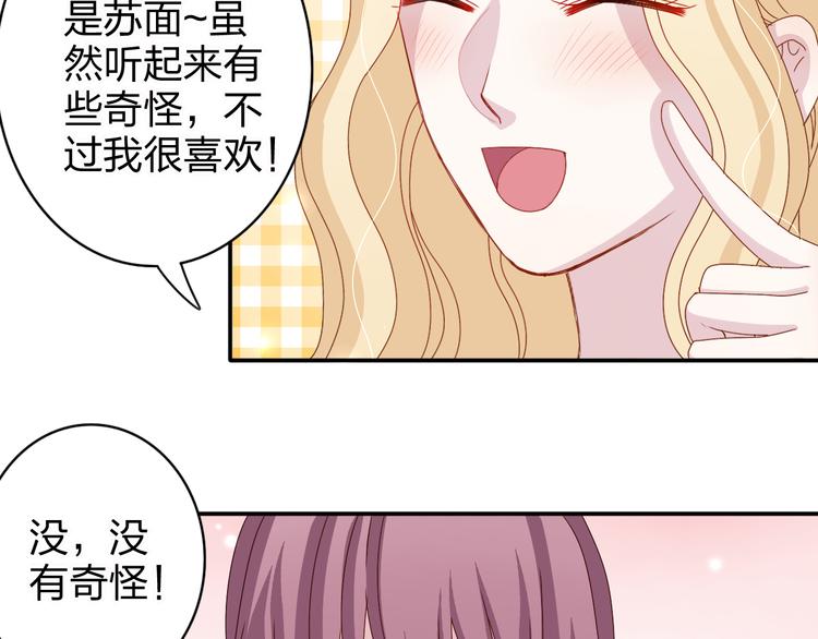 第11话 你丢下我3次了！11