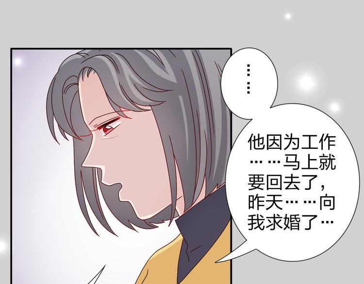 第24话 能遇到你，真好！40