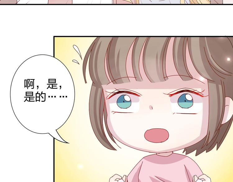第21话 推销泡面51