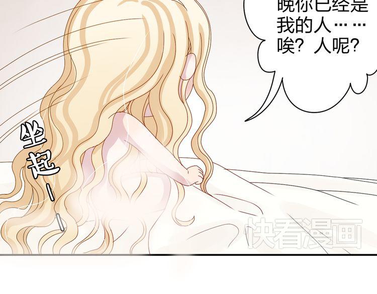 第14话 被泡面缠住了！39