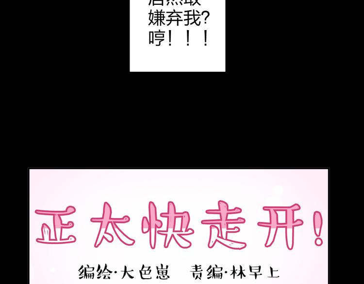 第13话 原来这是你的味道20