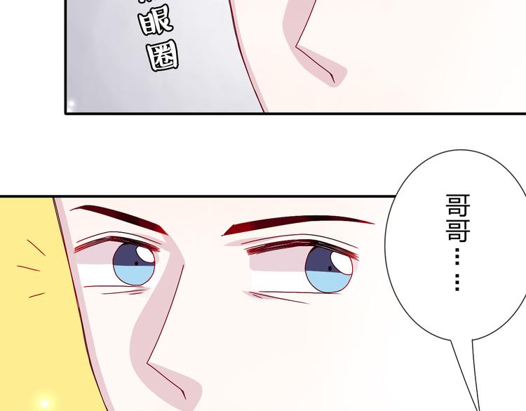 完结篇  皆大欢喜69