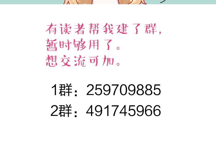 第3话 正太变成了裸体美少年！57