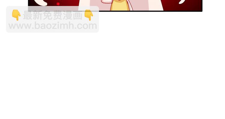 第15话 你身上怎么有吻痕？！44