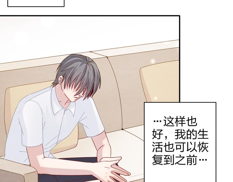 第11话 你丢下我3次了！25
