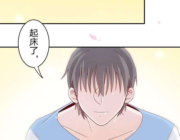 番外  美好的早晨1