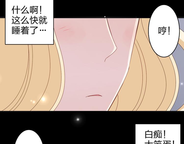 第12话 方便面没有调料包的原因！38