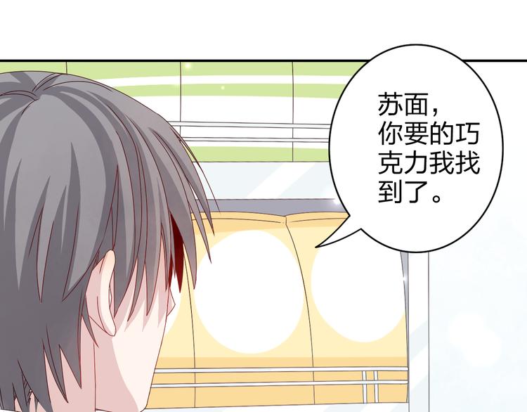 第10话 你一定吃过我对吗~0