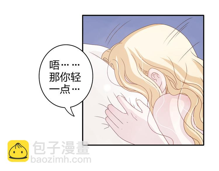 第5话 我是在你的爱中诞生的25
